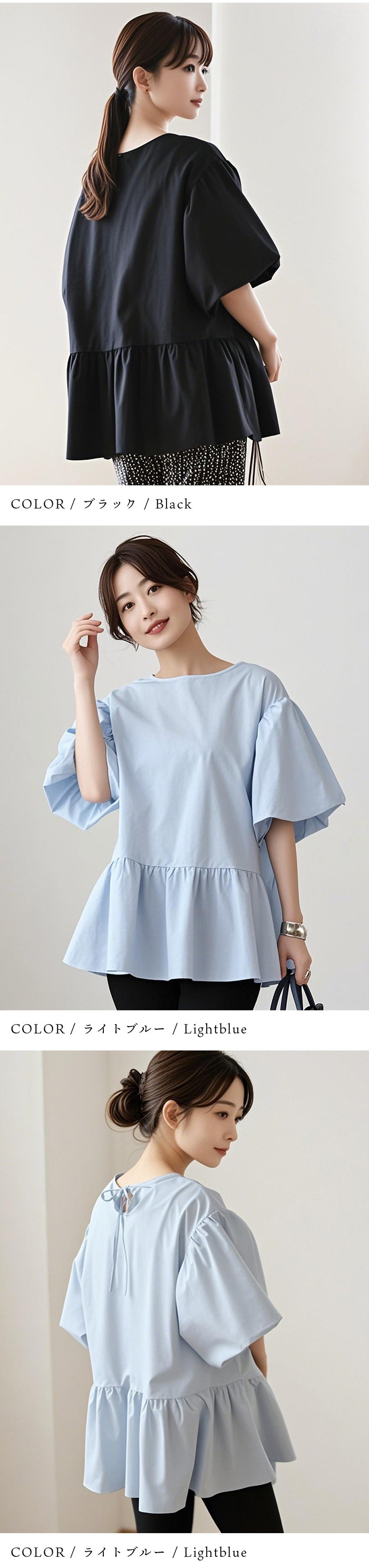 半袖 Tシャツ フリル トップス レディース Tシャツ フリルペプラム ボリューム袖 ティーシャツ shenshi50312