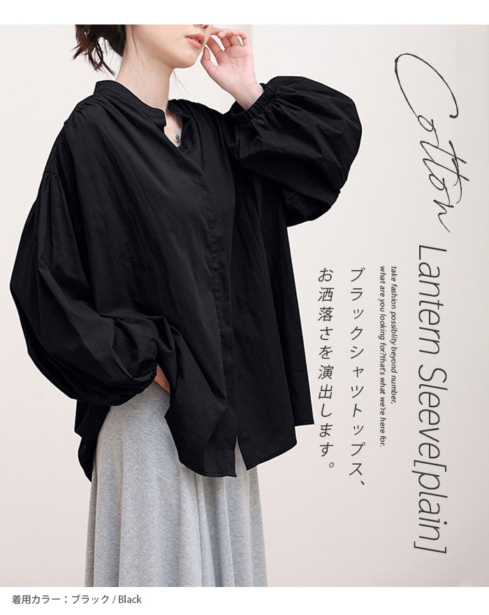 シャツ レディース 長袖 綿 レトロ ブラウス スーツ インナー トップス 長袖 スタンドカラー ノーカラー ワイシャツ shenshi93221