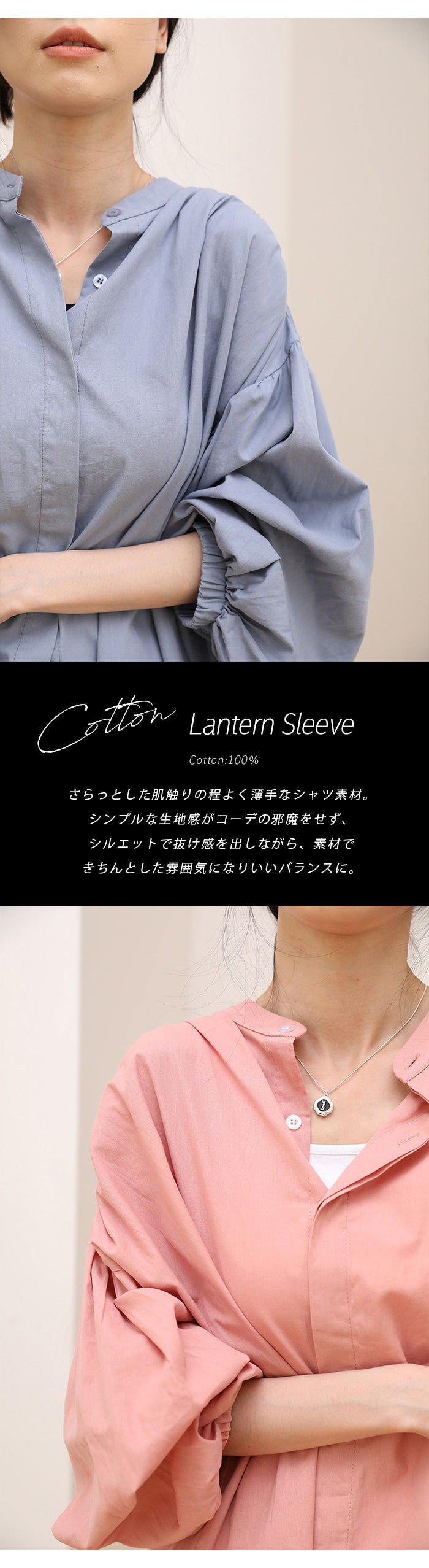 シャツ レディース 長袖 綿 レトロ ブラウス スーツ インナー トップス 長袖 スタンドカラー ノーカラー ワイシャツ shenshi93221