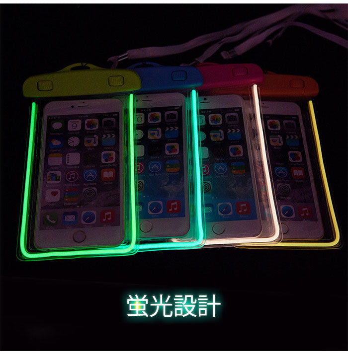 防水ケース 防水 ケース 全面防水 クリア iphone 携帯電話用ドライバッグ shoujike01