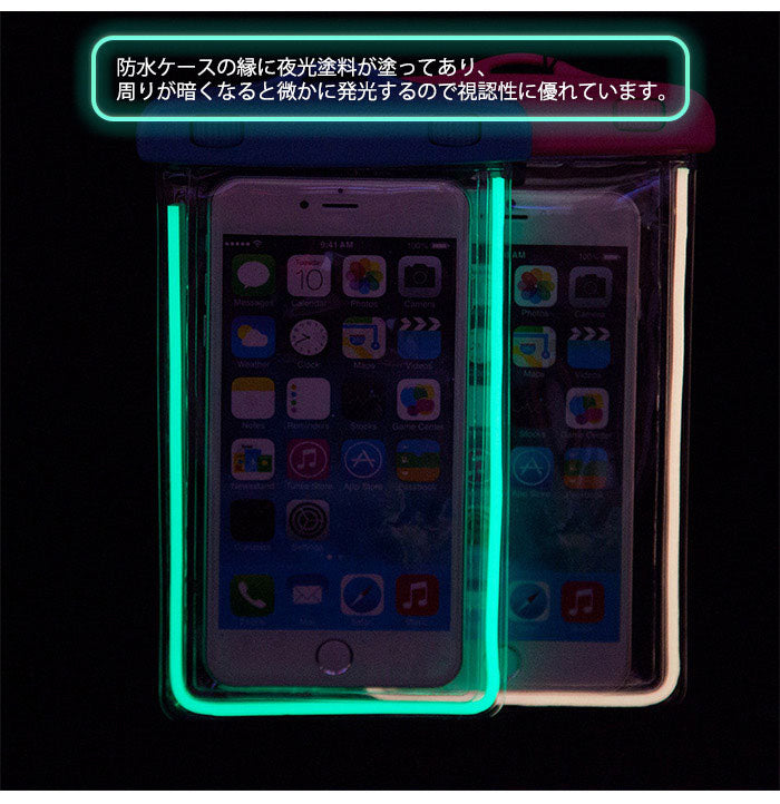 防水ケース 防水 ケース 全面防水 クリア iphone 携帯電話用ドライバッグ shoujike01