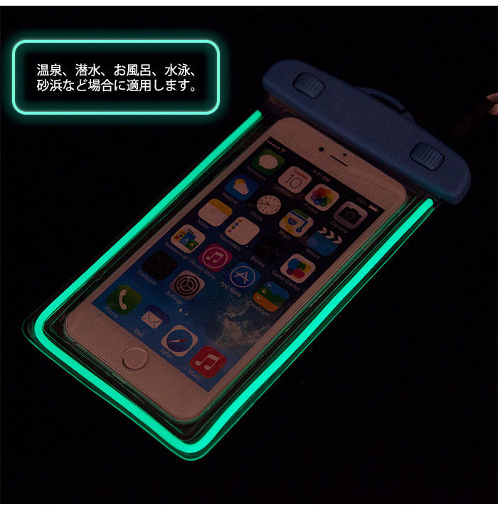 防水ケース 防水 ケース 全面防水 クリア iphone 携帯電話用ドライバッグ shoujike01