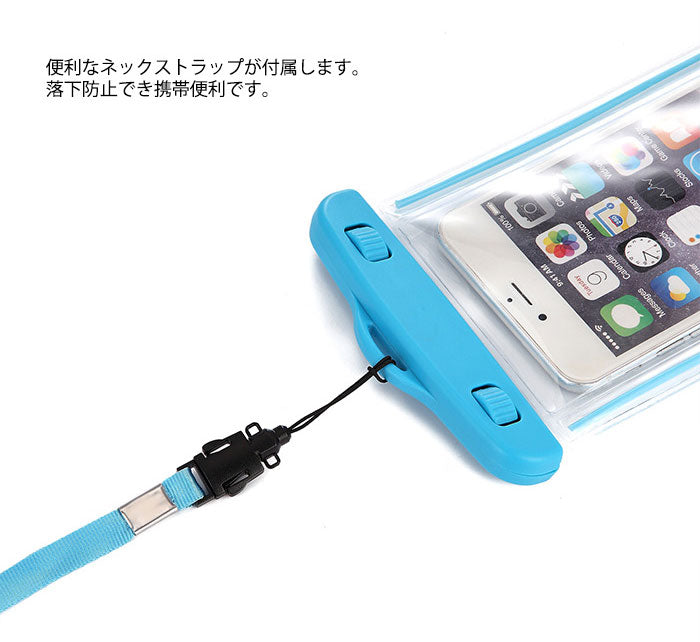 防水ケース 防水 ケース 全面防水 クリア iphone 携帯電話用ドライバッグ shoujike01