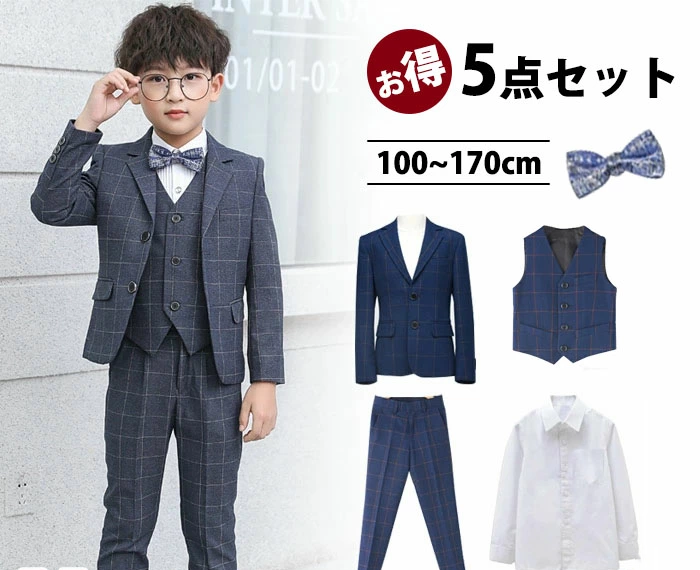 男の子 スーツ フォーマル 子供スーツ 5点セット チェック柄 ジャケット+ ベスト+シャツ+ズボン+蝶ネクタイ ynft0204set