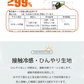 UVカット性能の最高ランクUPF50+ 有害な紫外線を99%カット 夏の強い日差しから肌を守る ラッシュガード レディース つば付き 速乾 自転車用 軽量 運転 ポンチョ  qqdou7009