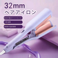 TIKTOK 大人気アイテム販売中 ヘアアイロン ミニ ストレートアイロン カールアイロン 2色 MAX220℃ ミニヘアアイロン ヘアーアイロン ヘアアイロン 初心者 可愛い 小型 携帯便利 持ち運び 旅行 プレゼント