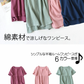 ガーゼ ワンピース ガーゼ ルームウェア ワンピース 長袖 ダブル ガーゼ ワンピース パジャマ レディース lilan027