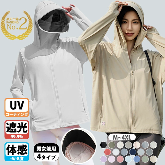 uvカット パーカー uvパーカー レディース ラッシュガード パーカー  qqdou7009-a