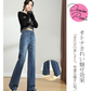 デニム レディース ワイドパンツ 裏起毛 デニム ロング パンツ ハイウエスト rg20125
