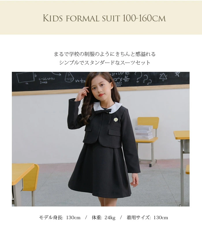 入学式 スーツ 女の子 卒業式 子供服 セットアップ フォーマル ワンピース  ynf9003
