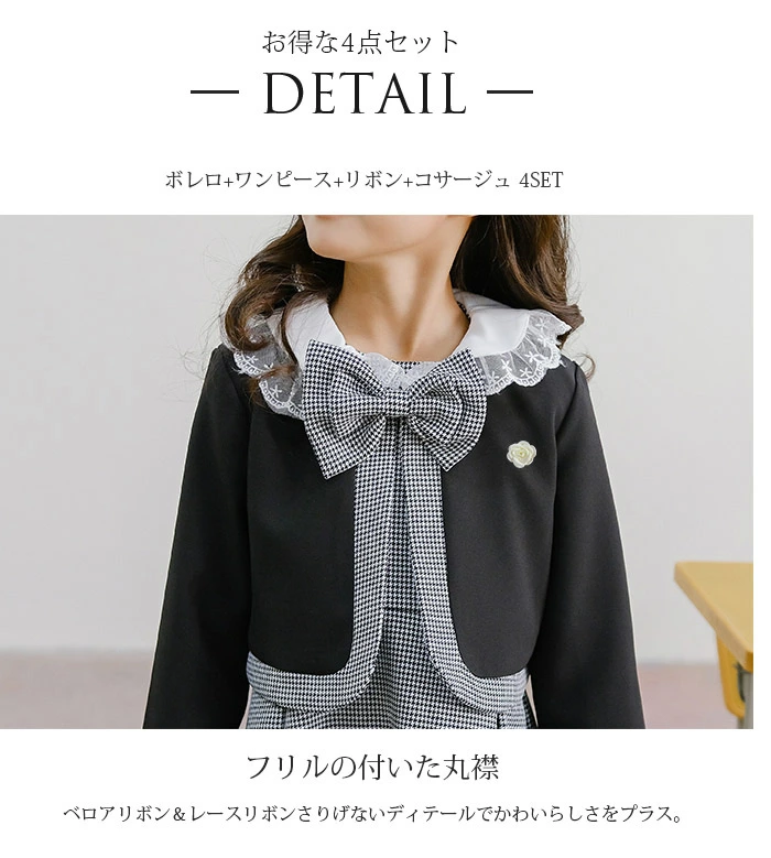 スーツ 女の子 フォーマル ワンピース セットアップ 子供服 ynf9002