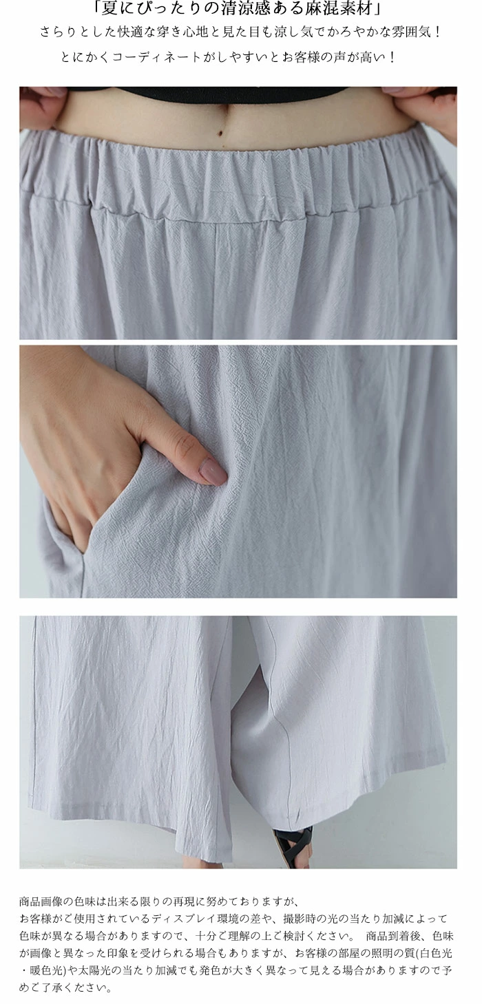 綿 ワイドパンツ レディース レギュラー シンプル ズボン ロング丈/レギュラー丈  rrteng2123
