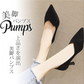 パンプス 黒 フォーマル 5.5cm 痛くない 歩きやすい