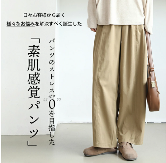 速乾 UVカット コクーンパンツ ロングパンツ