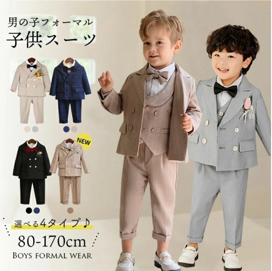フォーマル スーツ キッズスーツ 男の子 スーツ キッズ フォーマル