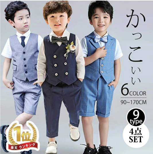 超お得 男の子 スーツ 夏 半袖シャツ 半ズボン フォーマル 4点セット