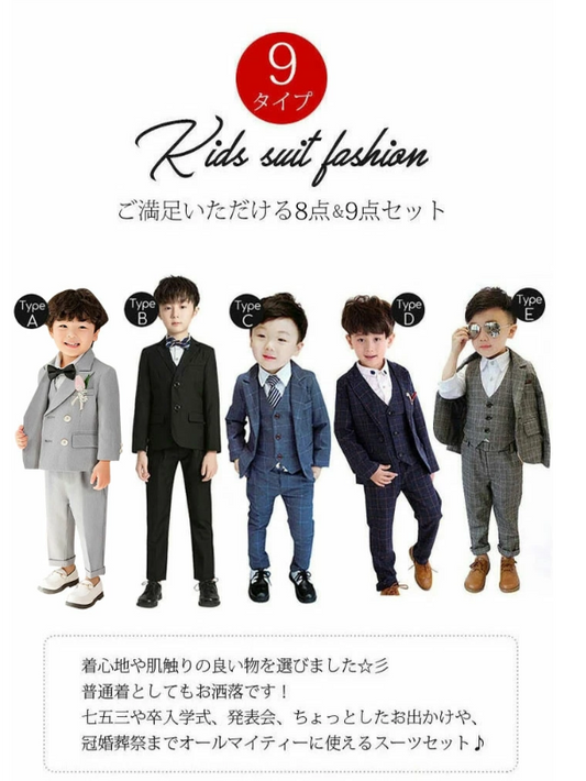 超お得 男の子スーツ キッズ フォーマル スーツ 即納 子供スーツ 男の子 入学式 ワイシャツ付き ネクタイ付き
