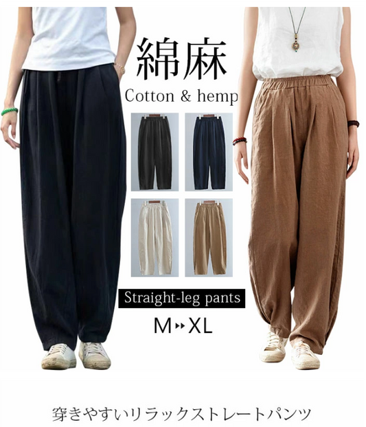 パンツ レディース 夏 涼しい リネン コクーンパンツ 冷感 サルエルパンツ 綿麻 カーブパンツ