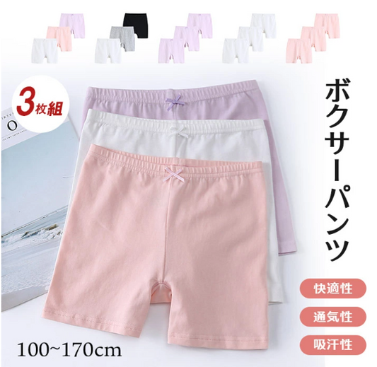 ボクサーパンツ キッズ 女の子 送料無料 タップパンツ ペチパンツ ショートパンツ 透けにくい 透け防止 スパッツ