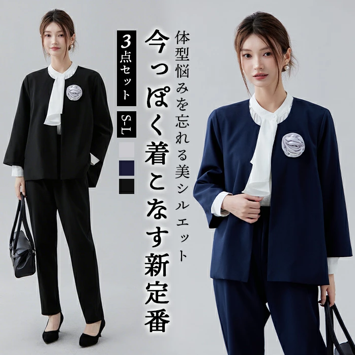 セレモニースーツ ペプラム ジャケット スーツ レディース パンツ フォーマル