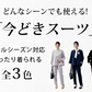セレモニースーツ ペプラム ジャケット スーツ レディース パンツ フォーマル
