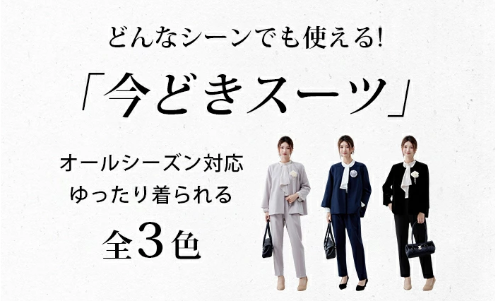 セレモニースーツ ペプラム ジャケット スーツ レディース パンツ フォーマル
