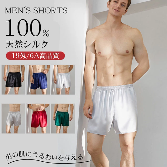 パジャマ ショートパンツ シルク100％ メンズ 五分丈 19匁 薄手 ルームパンツ dxs007