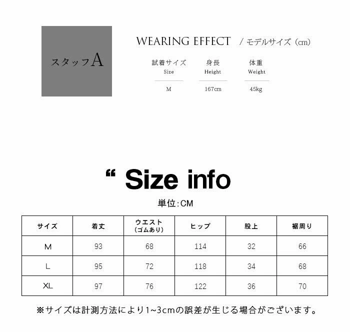 ワイドパンツ 体型カバー レディース ガウチョパンツ ボトムス ロングパンツ bqi001