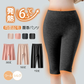 腹巻きパンツ レディース 温活 あったか 防寒 パンツ 発熱インナー yj0026