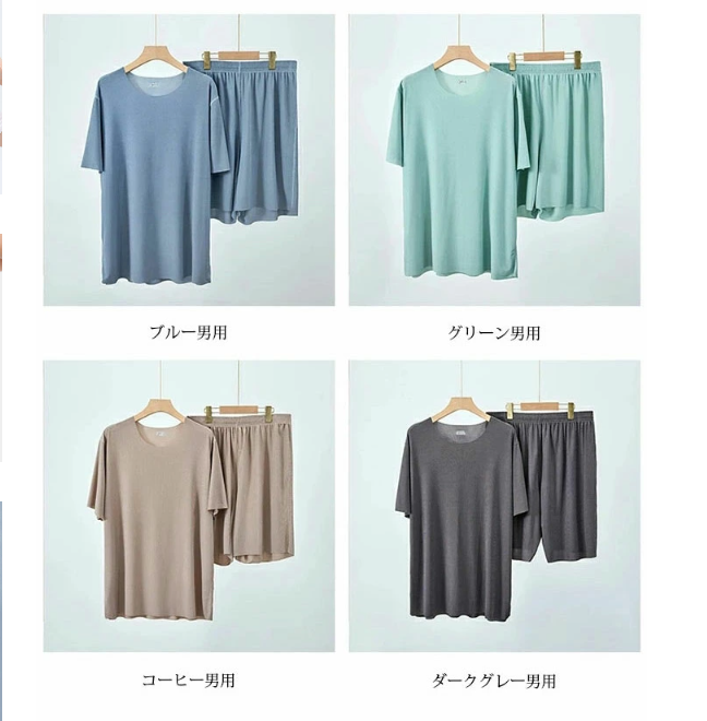 パジャマ ルームウェア 上下セット ペア レディース メンズ 冷感接触 75893nodc001