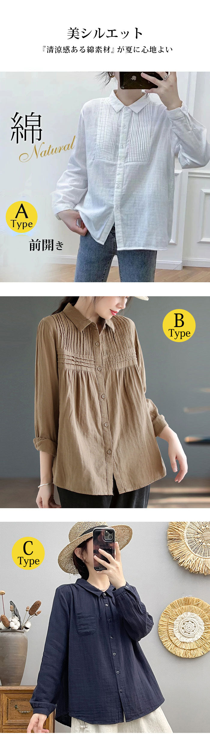 ブラウス ダブル ガーゼ シャツ コットン aqhshirt2type