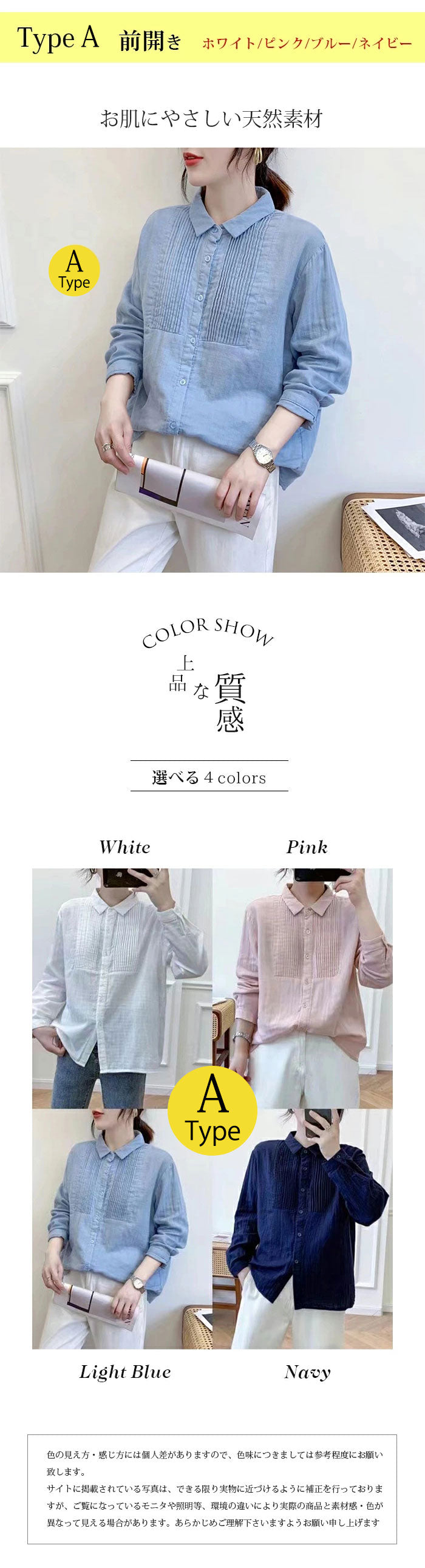 ブラウス ダブル ガーゼ シャツ コットン aqhshirt2type