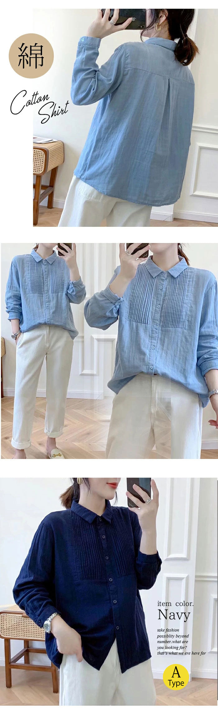 ブラウス ダブル ガーゼ シャツ コットン aqhshirt2type