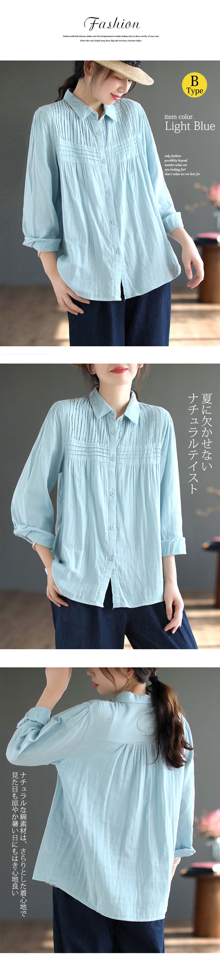 ブラウス ダブル ガーゼ シャツ コットン aqhshirt2type