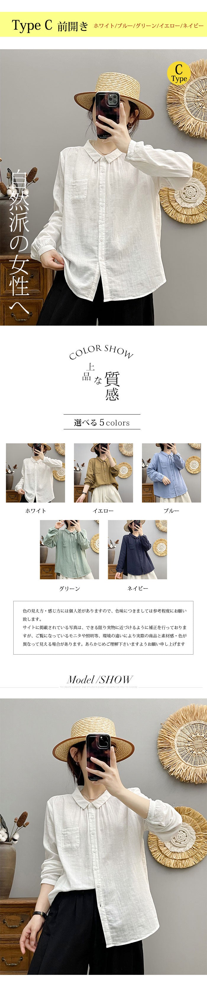 ブラウス ダブル ガーゼ シャツ コットン aqhshirt2type