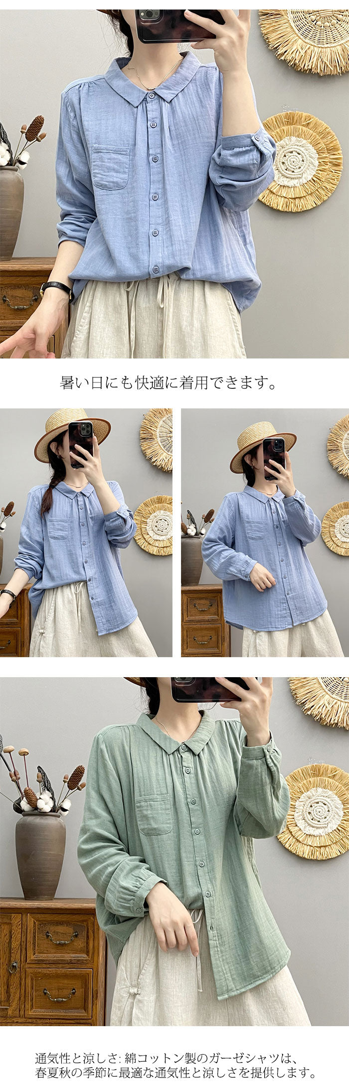 ブラウス ダブル ガーゼ シャツ コットン aqhshirt2type