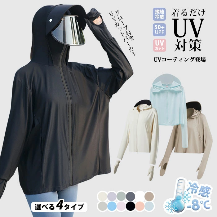 UVカット性能の最高ランクUPF50+ 有害な紫外線を99%カット 夏の強い日差しから肌を守る ラッシュガード レディース つば付き 速乾 自転車用 軽量 運転 ポンチョ  qqdou7009