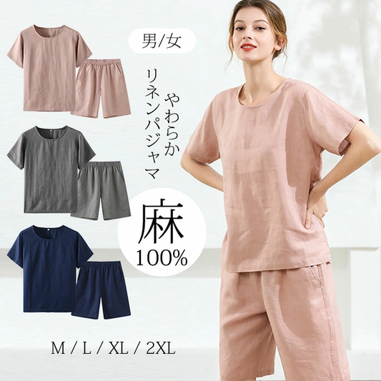 麻 ルームウェア リネン パジャマ レディース  qm01