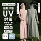 UVカット パーカー ロング uv パーカー ラッシュガード レディース 長袖 大きいサイズ ロング 夏 接触冷感 涼しい 指穴 薄手  xqygzwn662426
