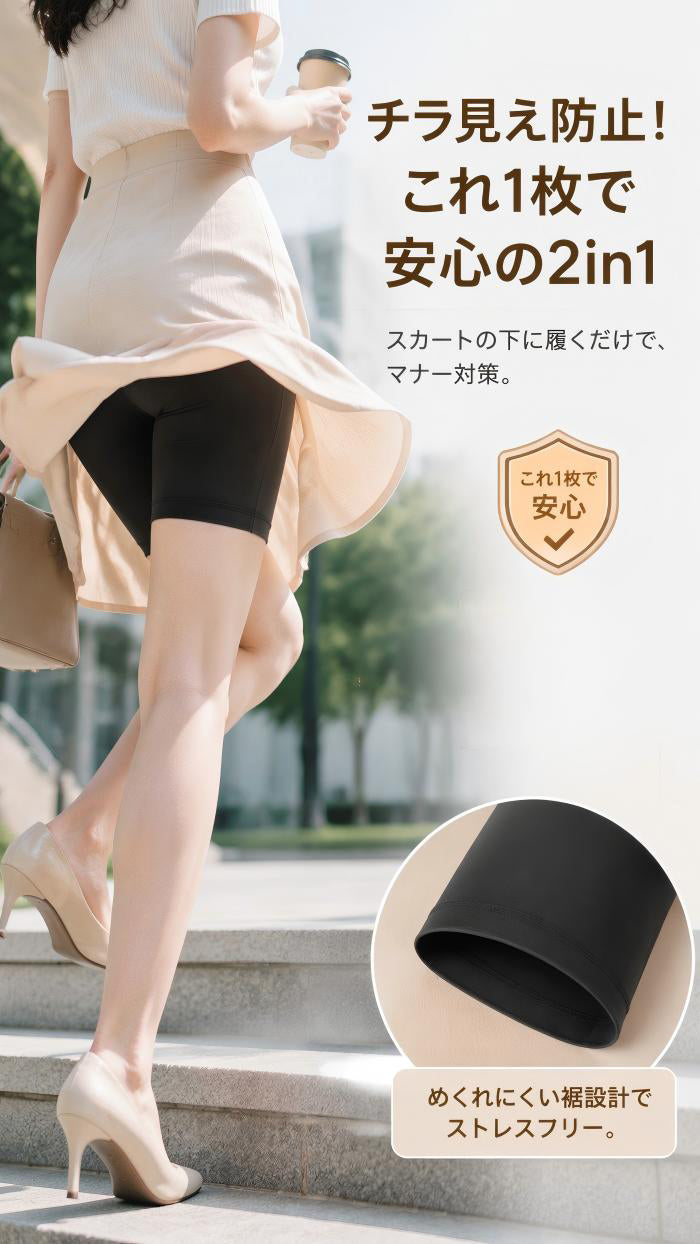 毎日続けられる美の習慣 ガードルショーツ 1枚履き 補正下着 ヒップアップガードル レディース 夏用 蒸れない 苦しくない ガードル 一体型 大転子 骨盤矯正 ハイウエスト