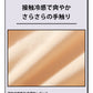 腹巻き パンツ 夏 ショーツ 冷え対策 夏 涼しい さらりハグパンツ 温活 冷え性 冷え改善 腹巻きパンツ はらまき オーバーパンツ生理 接触冷感 夏用 ペチパン ペチパンツ スパッツ 腸活 ルームウェア ハイウエストショーツ 汗取りインナー 苦しくない 締め付けない汗取り腹巻き付きパンツ/普通 三分丈 接触冷感 真夏も快適 速乾