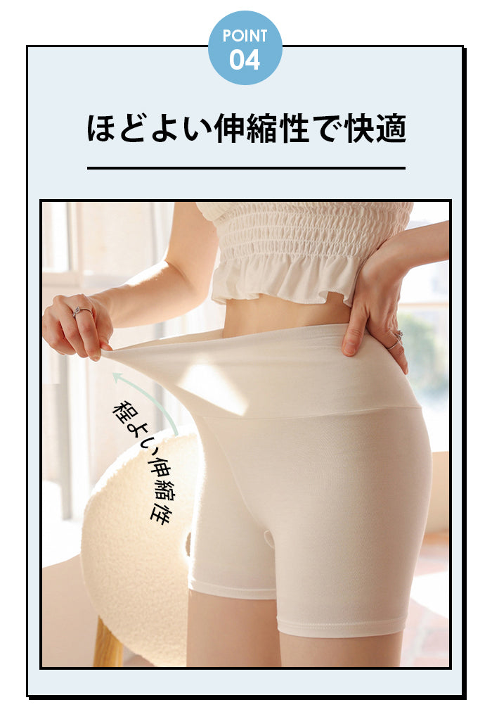 腹巻き パンツ 夏 ショーツ 冷え対策 夏 涼しい さらりハグパンツ 温活 冷え性 冷え改善 腹巻きパンツ はらまき オーバーパンツ生理 接触冷感 夏用 ペチパン ペチパンツ スパッツ 腸活 ルームウェア ハイウエストショーツ 汗取りインナー 苦しくない 締め付けない汗取り腹巻き付きパンツ/普通 三分丈 接触冷感 真夏も快適 速乾