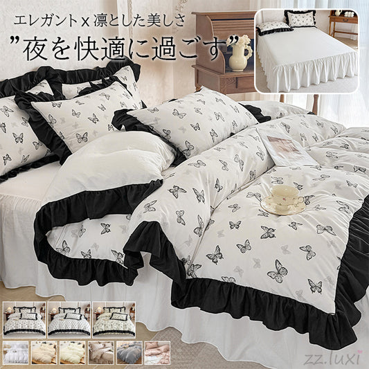 布団カバーセット 3点セット フリル シングル セミダブル ベッドスカート かわいい