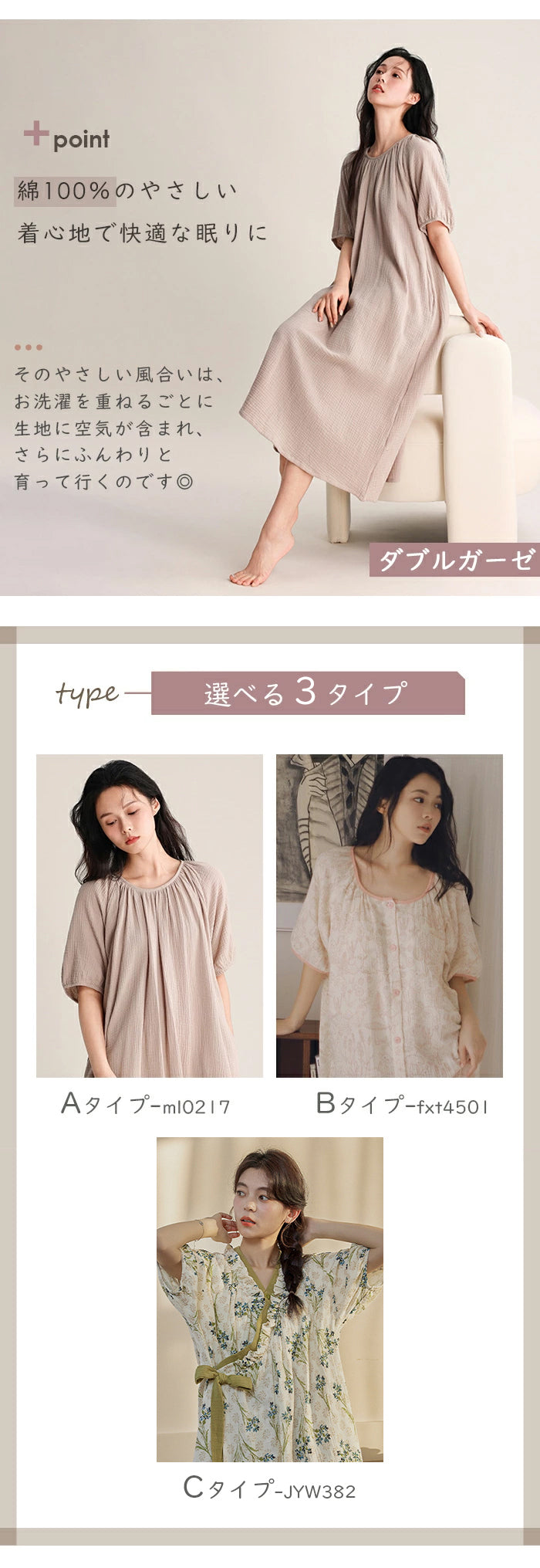 ルームウェア ワンピース ml0217