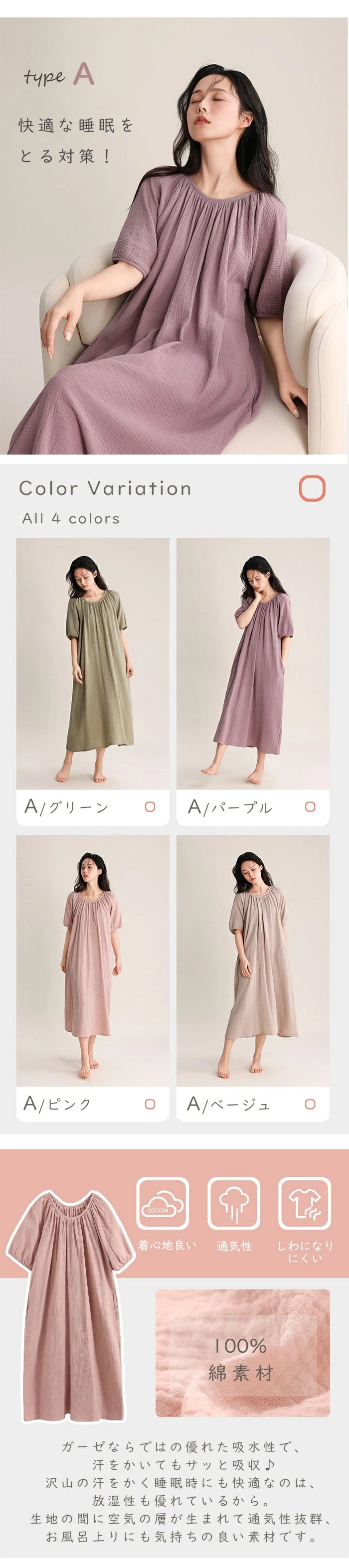 ルームウェア ワンピース ml0217