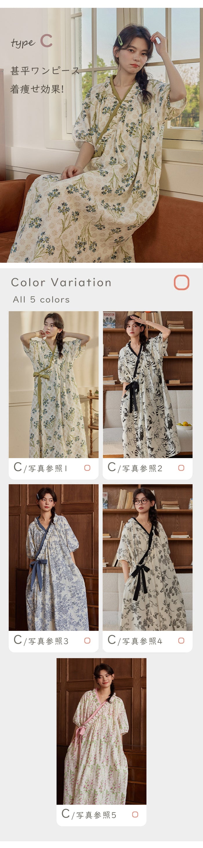 ルームウェア ワンピース ml0217