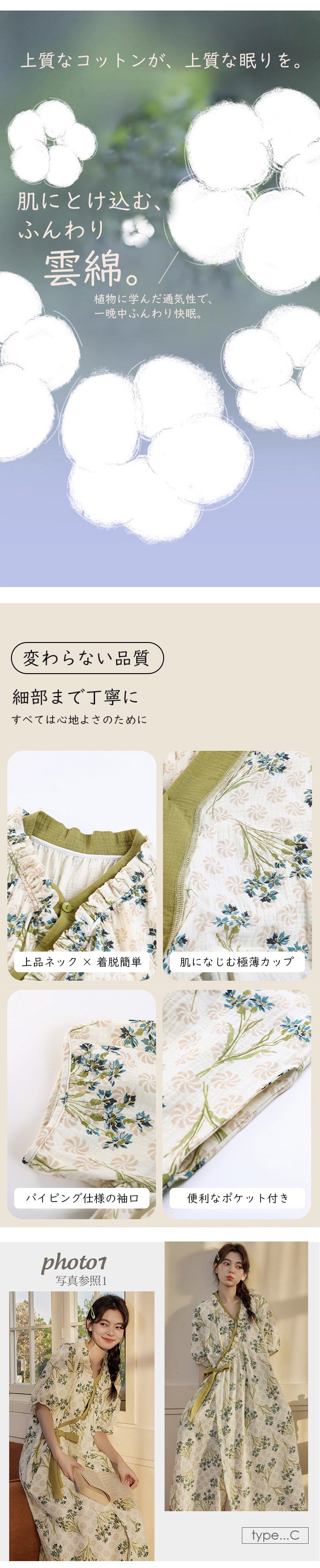 ルームウェア ワンピース ml0217