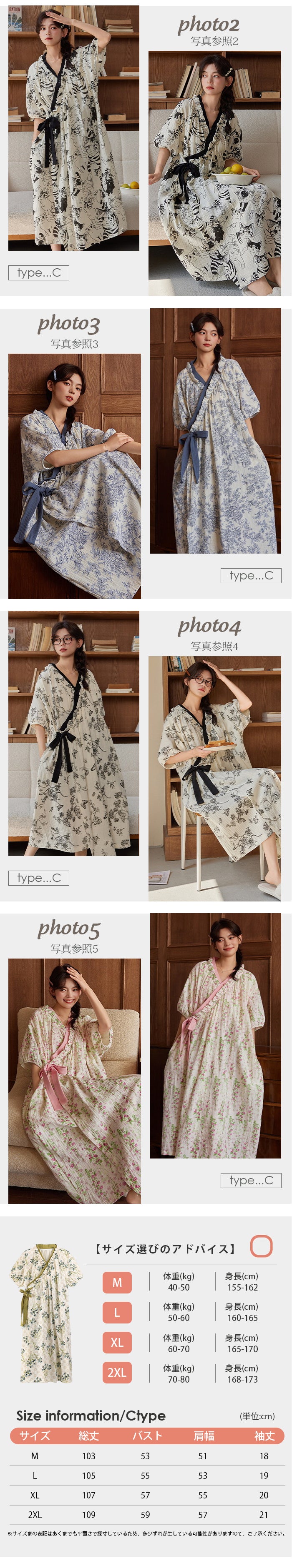 ルームウェア ワンピース ml0217