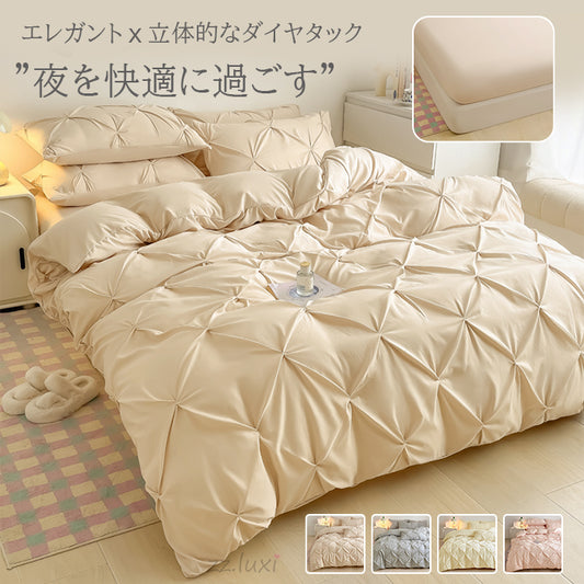 布団カバー 掛け布団カバー シーツ ベッド 寝具 セット 寝具カバーセット オールシーズン 優しい 北欧 新生活