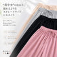 【裾カットOK】ルームパンツ レディース 涼しい 長さ自由 パジャマ 夏 春 冷感 部屋着 長ズボン ルームウエア 快適通気 涼しい 肌触りも心地いい 薄手 ワイドパンツ ボトム プリーツパンツ ワイドパンツ 冷感 普段着 寝間着 カジュアル ズボン 垂れ感 部屋着 涼しい